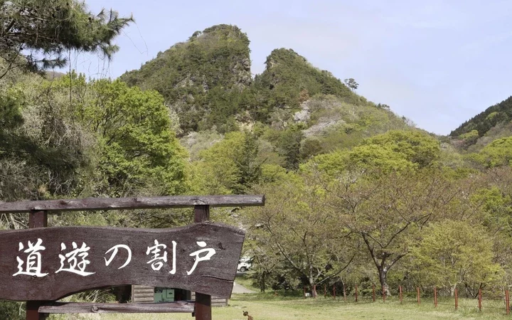 Japan's Sado Gold Mine Shines with UNESCO Status Amid WWII History Revelations